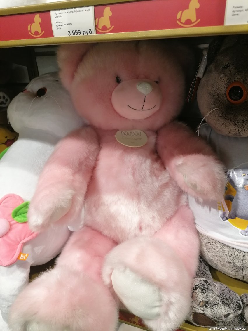 Прогулка в большой развлекательный центр Москвы | Бэйбики Прогулка в большой развлекательный центр Москвы