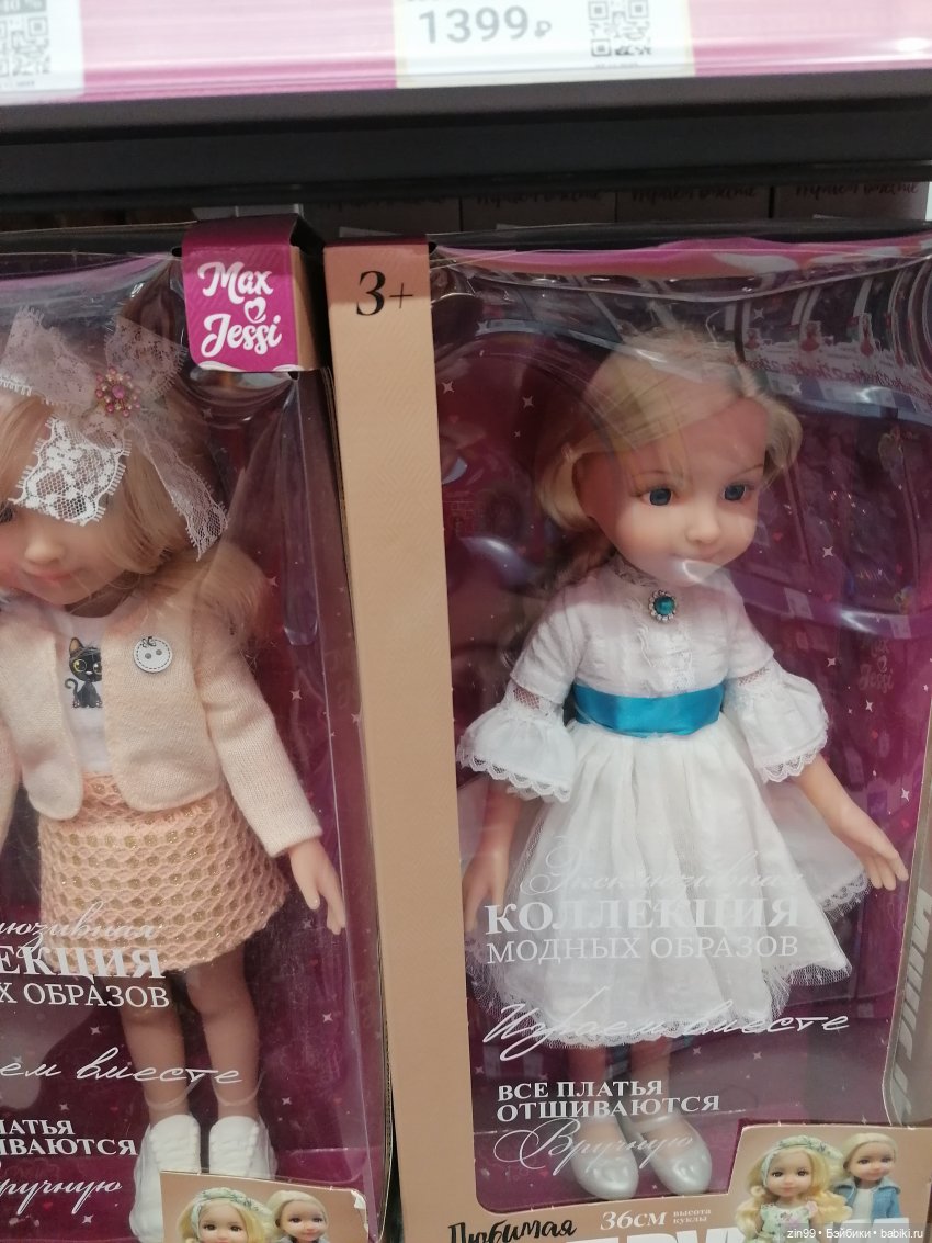 Прогулка в большой развлекательный центр Москвы | Бэйбики Прогулка в большой развлекательный центр Москвы