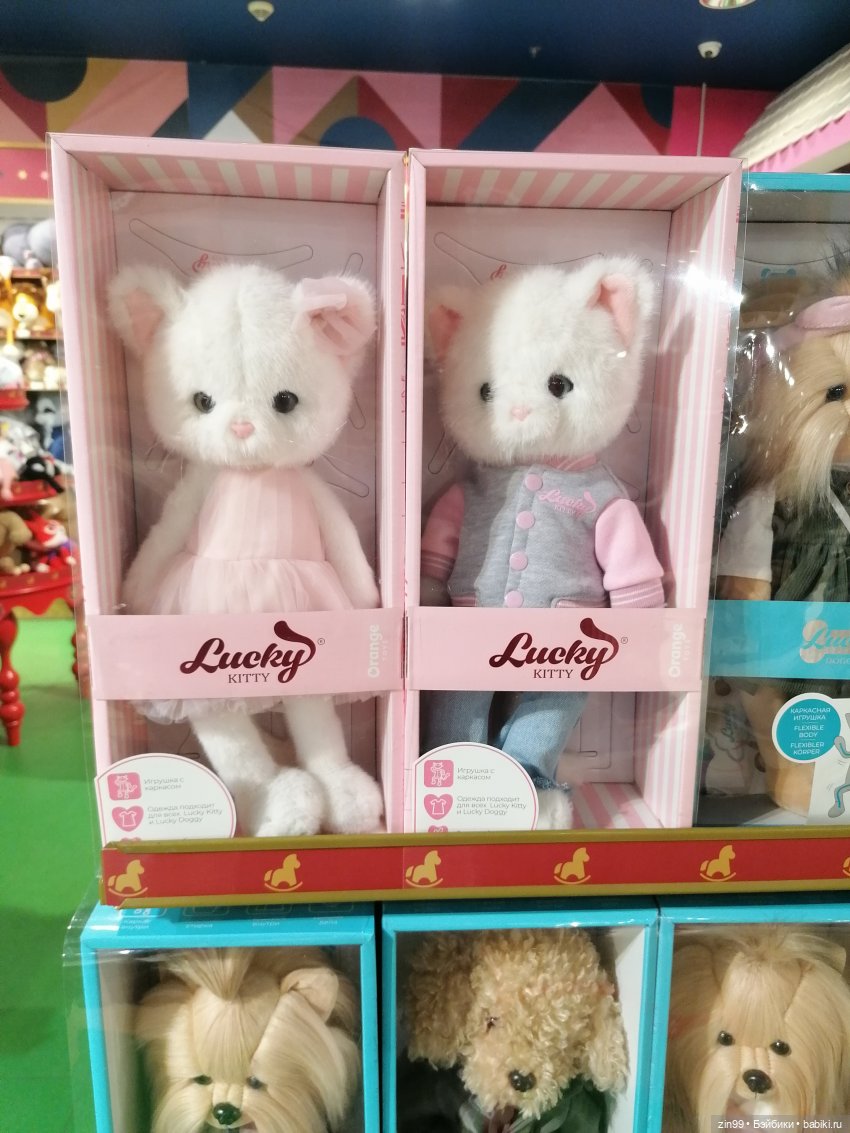 Прогулка в большой развлекательный центр Москвы | Бэйбики Прогулка в большой развлекательный центр Москвы