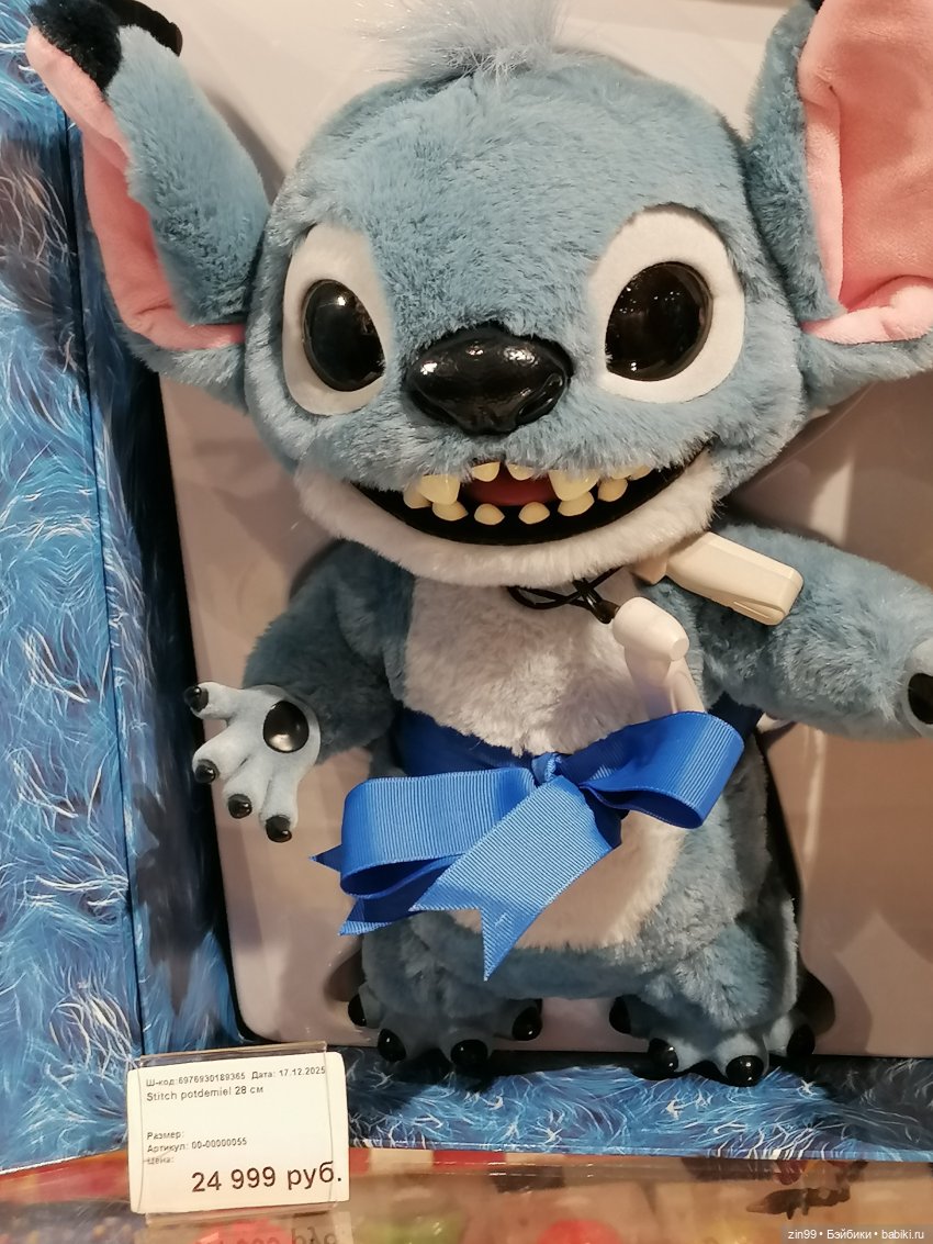 Прогулка в большой развлекательный центр Москвы | Бэйбики Прогулка в большой развлекательный центр Москвы