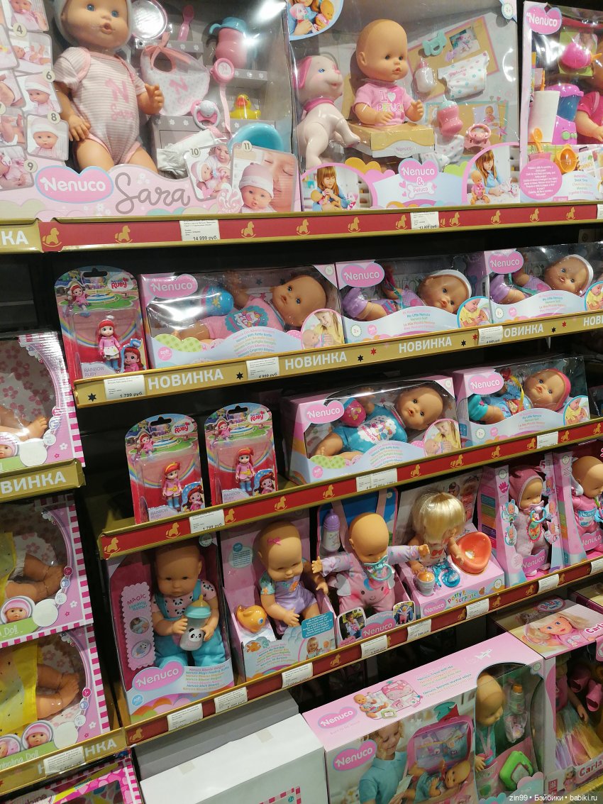 Прогулка в большой развлекательный центр Москвы | Бэйбики Прогулка в большой развлекательный центр Москвы