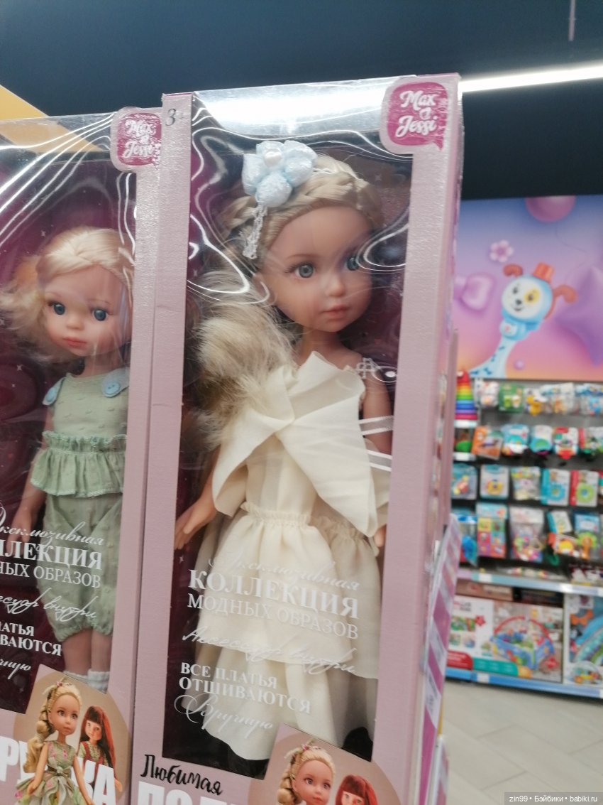 Прогулка в большой развлекательный центр Москвы | Бэйбики Прогулка в большой развлекательный центр Москвы