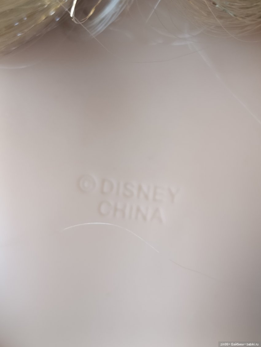 Дисней Аниматорс, еще помните таких