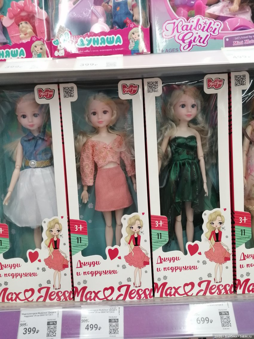 Прогулка в большой развлекательный центр Москвы | Бэйбики Прогулка в большой развлекательный центр Москвы