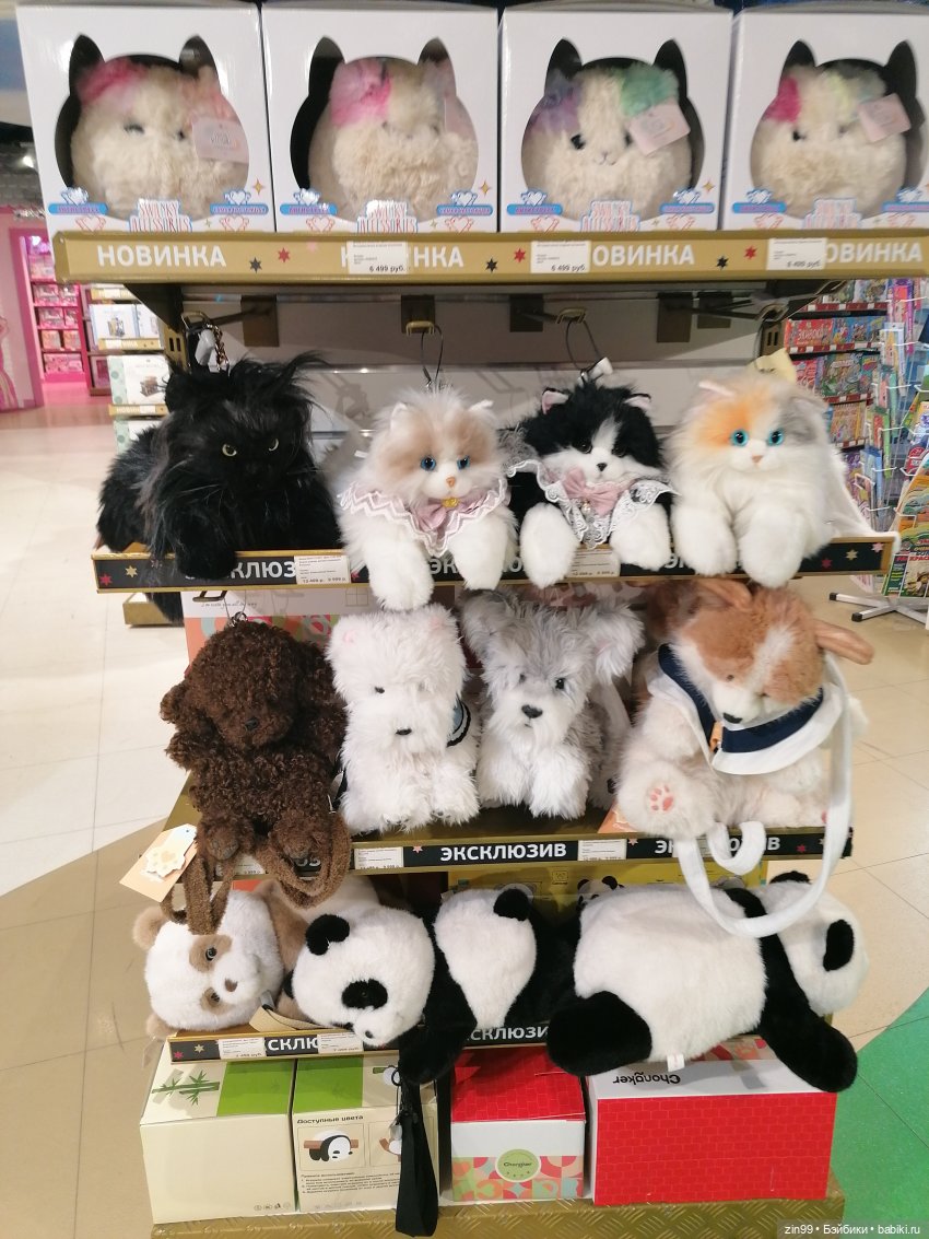 Прогулка в большой развлекательный центр Москвы | Бэйбики Прогулка в большой развлекательный центр Москвы