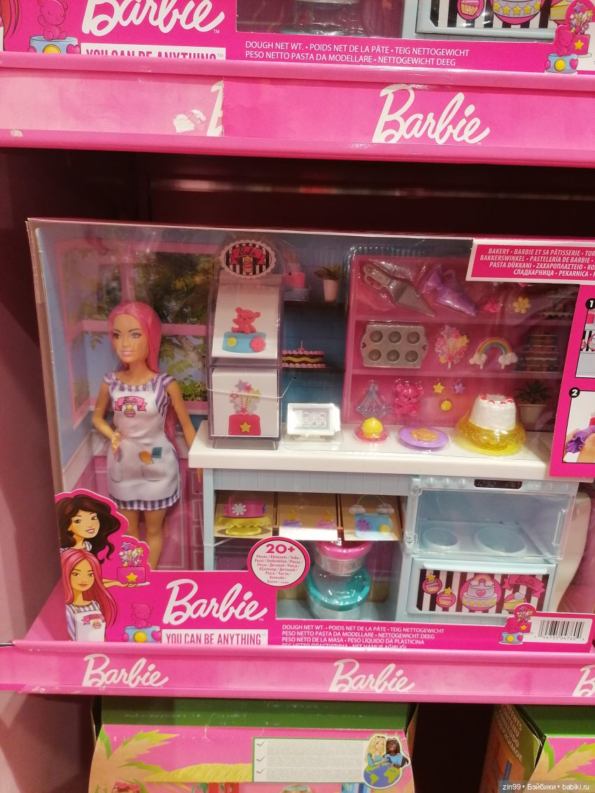 Прогулка в большой развлекательный центр Москвы | Бэйбики Прогулка в большой развлекательный центр Москвы