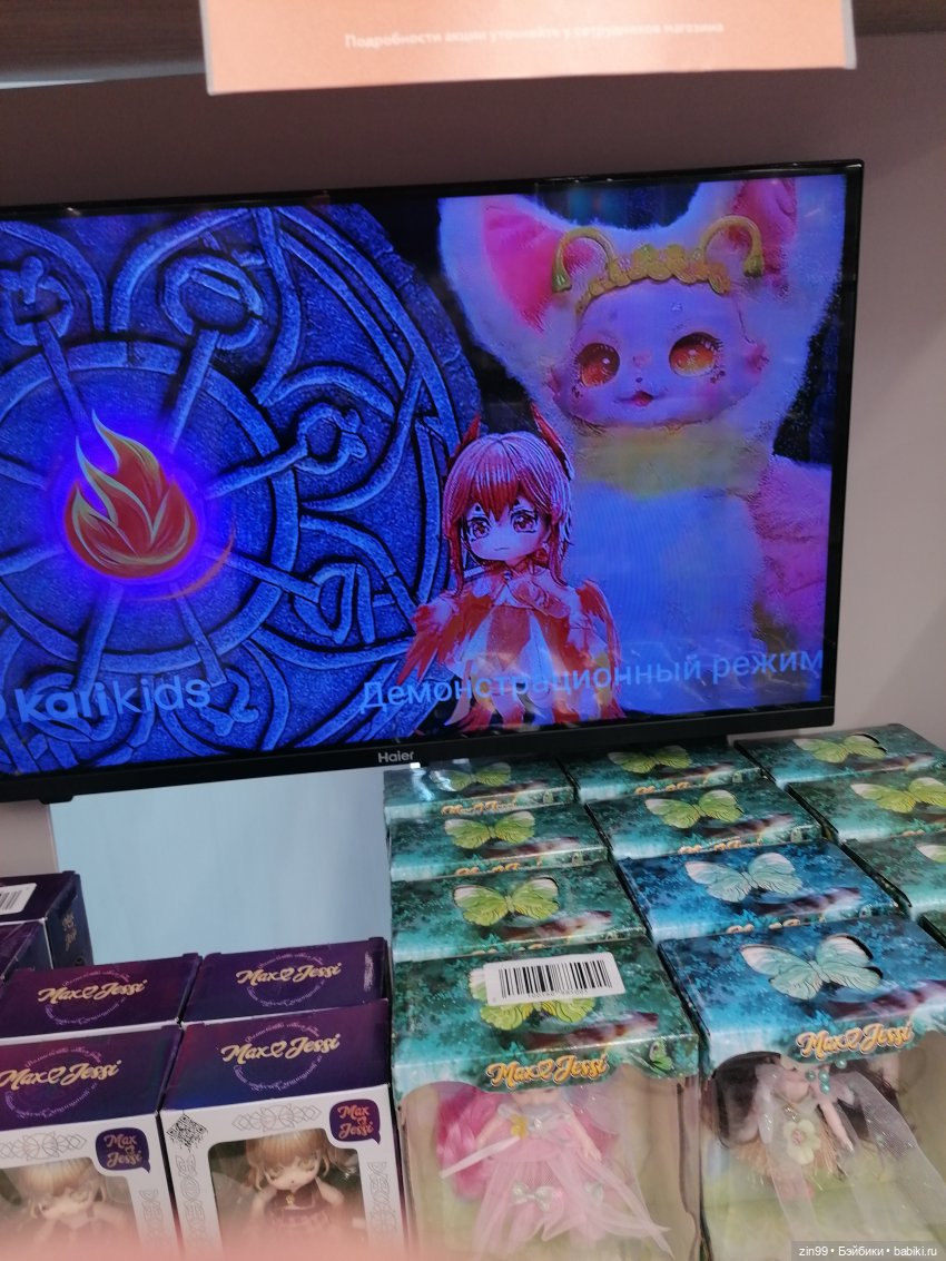 Прогулка в большой развлекательный центр Москвы | Бэйбики Прогулка в большой развлекательный центр Москвы