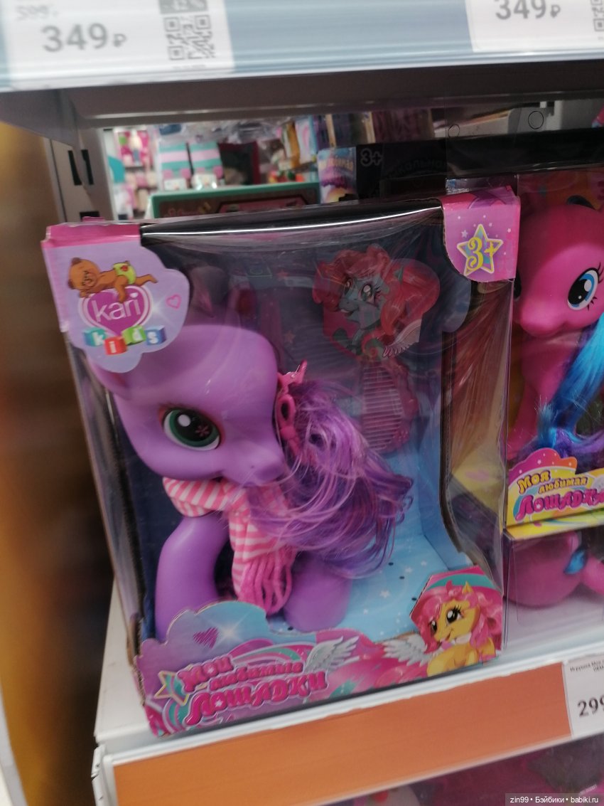 Прогулка в большой развлекательный центр Москвы | Бэйбики Прогулка в большой развлекательный центр Москвы