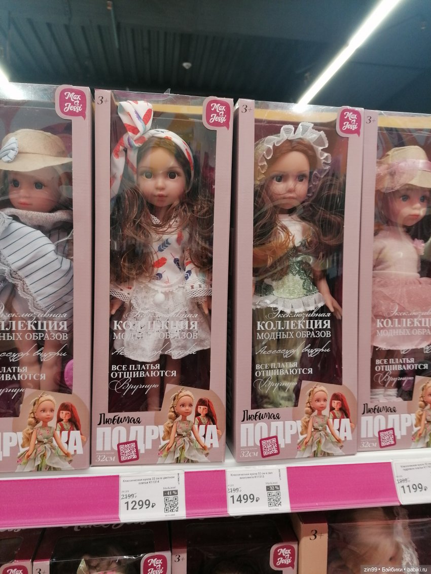 Прогулка в большой развлекательный центр Москвы | Бэйбики Прогулка в большой развлекательный центр Москвы