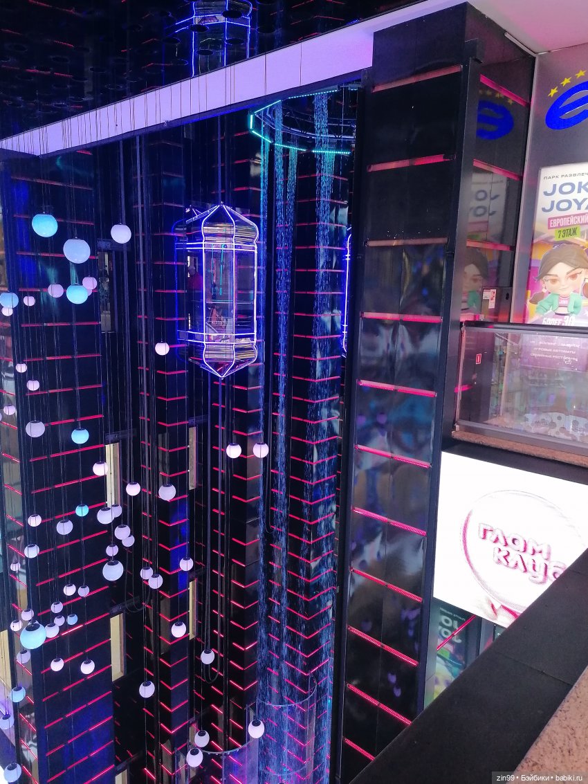 Прогулка в большой развлекательный центр Москвы | Бэйбики Прогулка в большой развлекательный центр Москвы