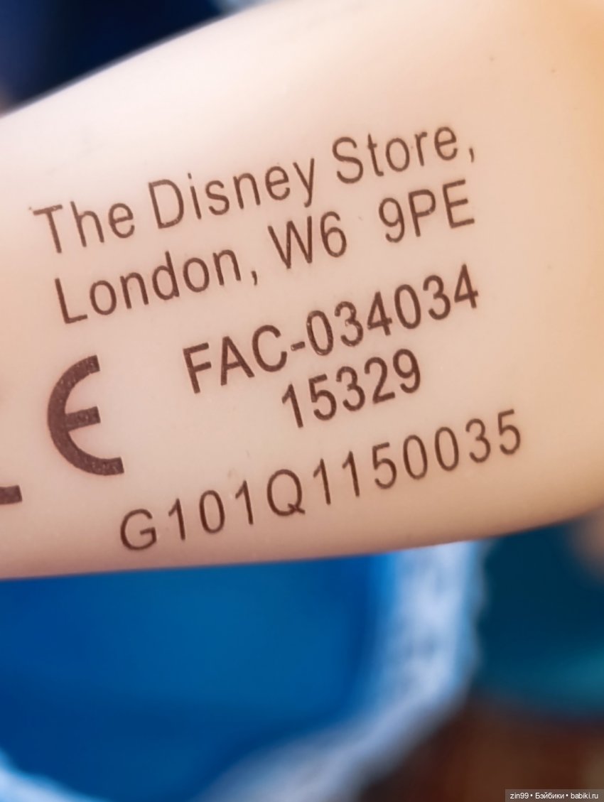 Дисней Аниматорс, еще помните таких