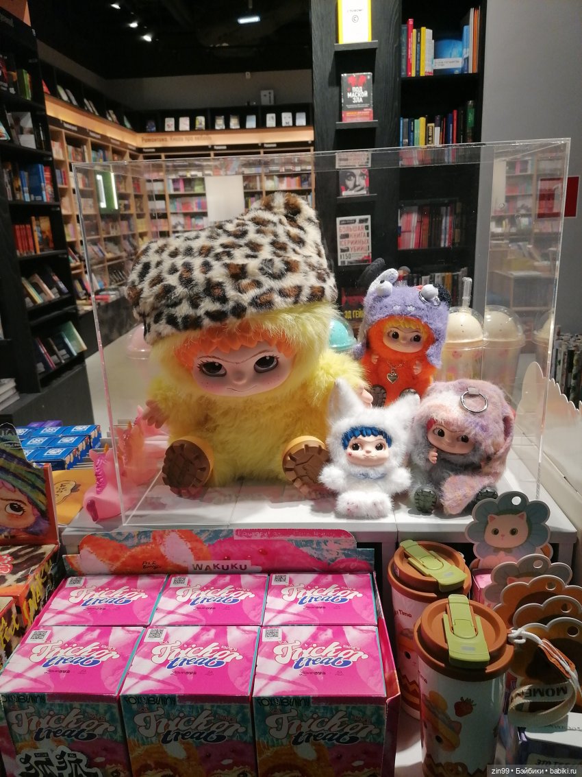 Прогулка в большой развлекательный центр Москвы | Бэйбики Прогулка в большой развлекательный центр Москвы