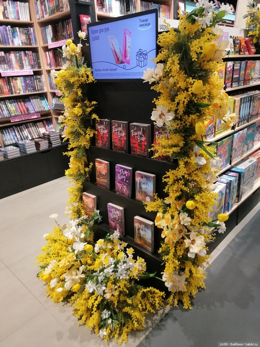 Прогулка в большой развлекательный центр Москвы | Бэйбики Прогулка в большой развлекательный центр Москвы