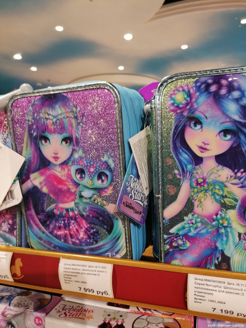 Прогулка в большой развлекательный центр Москвы | Бэйбики Прогулка в большой развлекательный центр Москвы