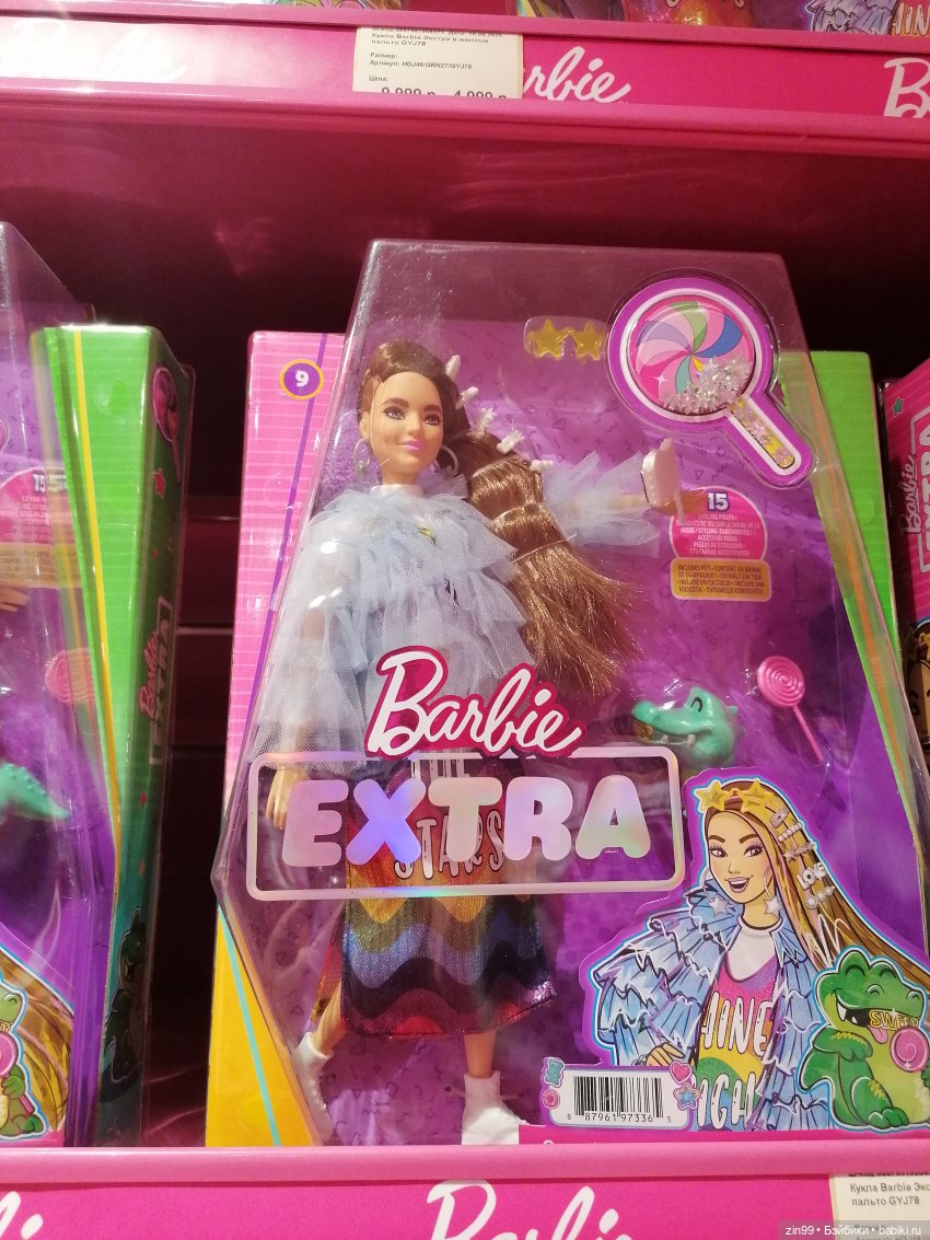 Прогулка в большой развлекательный центр Москвы | Бэйбики Прогулка в большой развлекательный центр Москвы