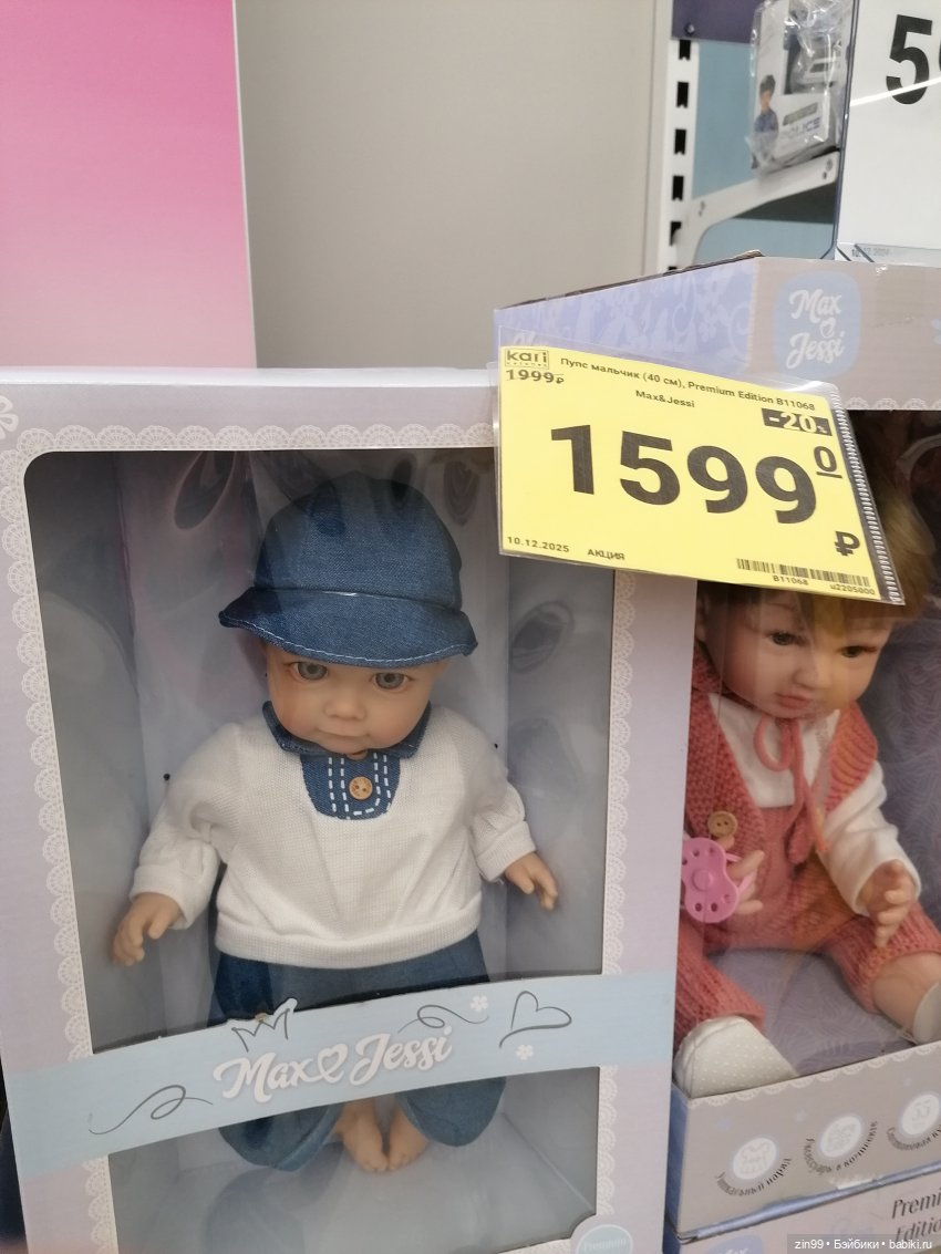 Прогулка в большой развлекательный центр Москвы | Бэйбики Прогулка в большой развлекательный центр Москвы