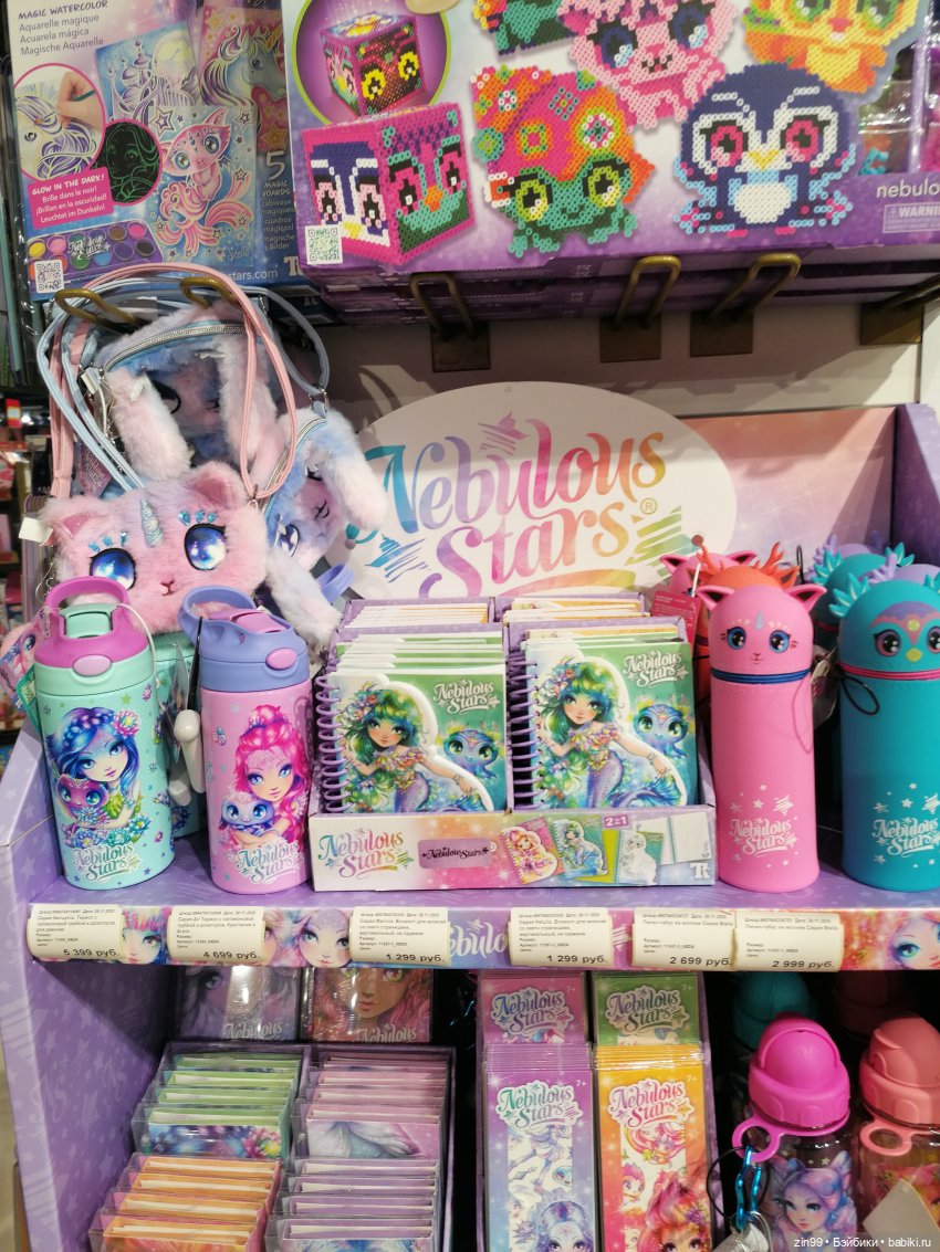 Прогулка в большой развлекательный центр Москвы | Бэйбики Прогулка в большой развлекательный центр Москвы