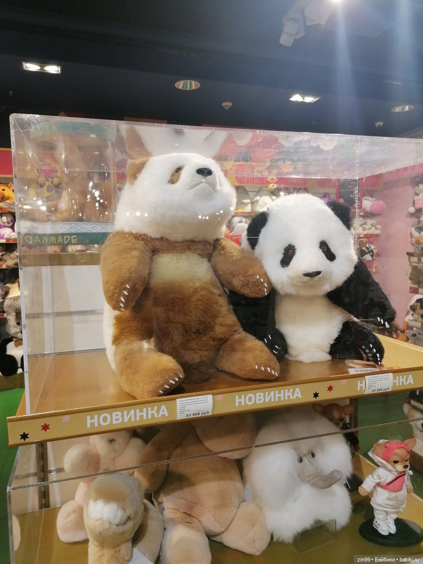 Прогулка в большой развлекательный центр Москвы | Бэйбики Прогулка в большой развлекательный центр Москвы