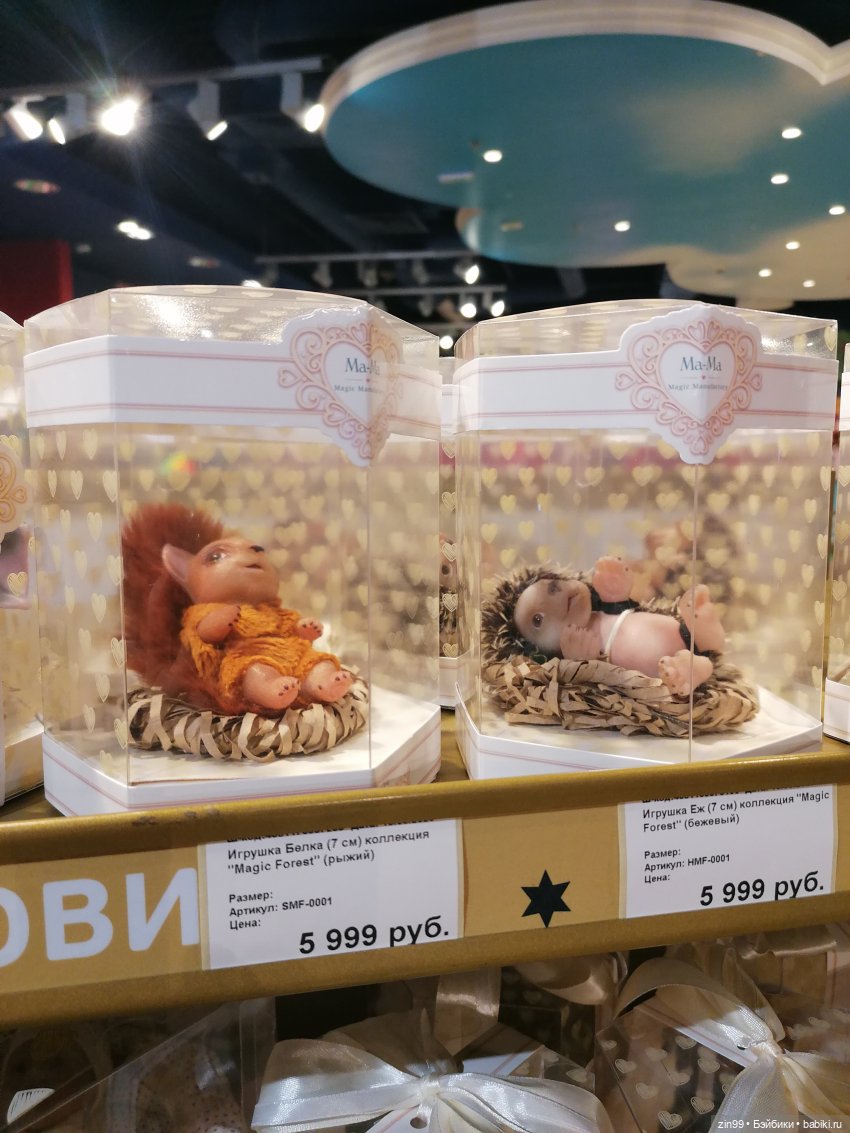 Прогулка в большой развлекательный центр Москвы | Бэйбики Прогулка в большой развлекательный центр Москвы