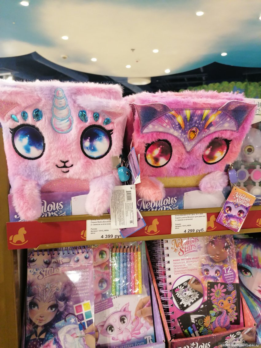 Прогулка в большой развлекательный центр Москвы | Бэйбики Прогулка в большой развлекательный центр Москвы