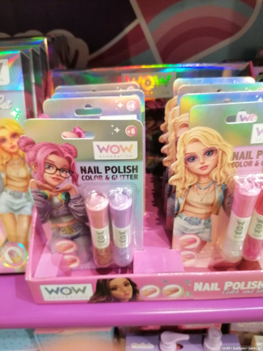 Прогулка в большой развлекательный центр Москвы | Бэйбики Прогулка в большой развлекательный центр Москвы