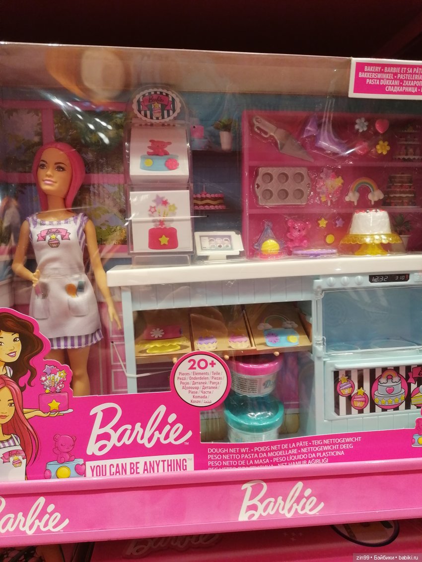 Прогулка в большой развлекательный центр Москвы | Бэйбики Прогулка в большой развлекательный центр Москвы