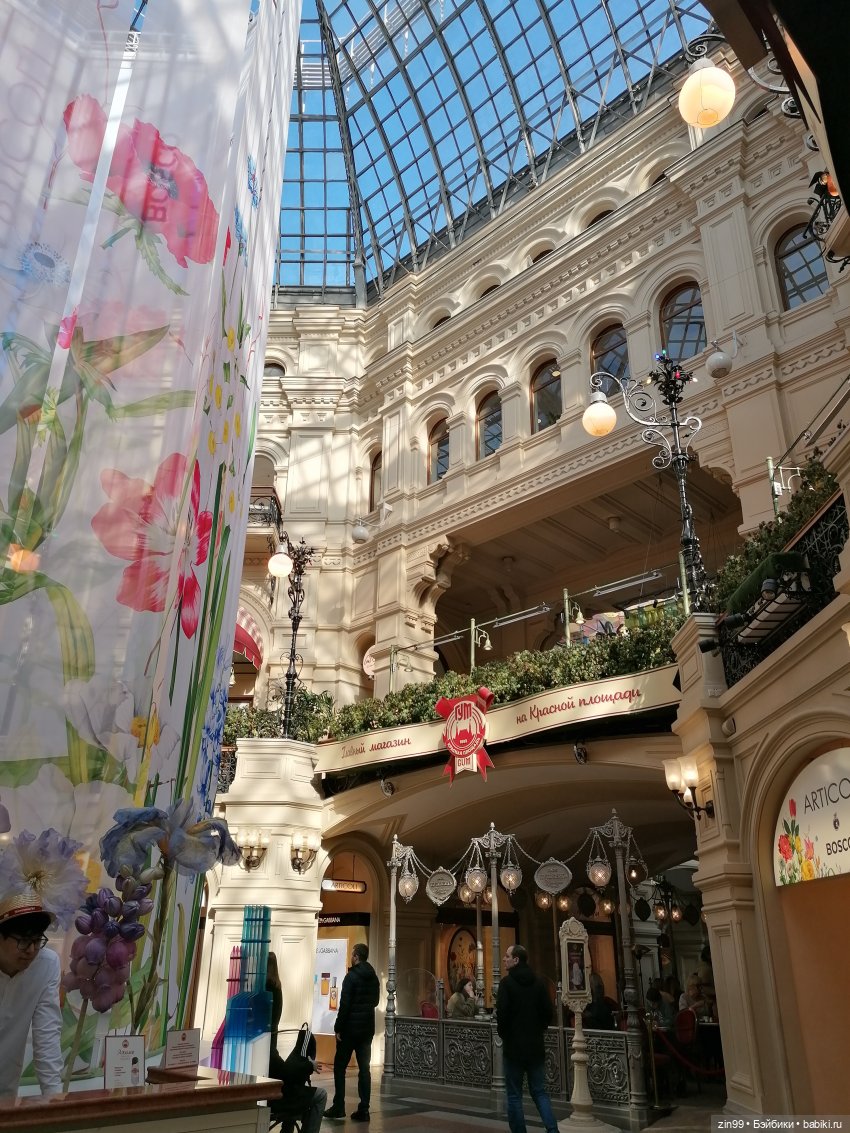 Центр Москвы и парк Зарядье (фото 4)