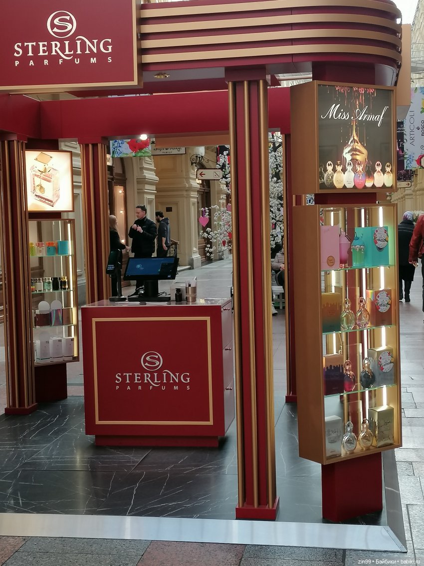 Центр Москвы и парк Зарядье (фото 6)