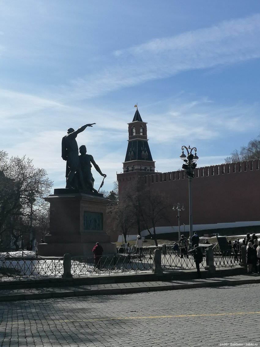 Центр Москвы и парк Зарядье (фото 8)