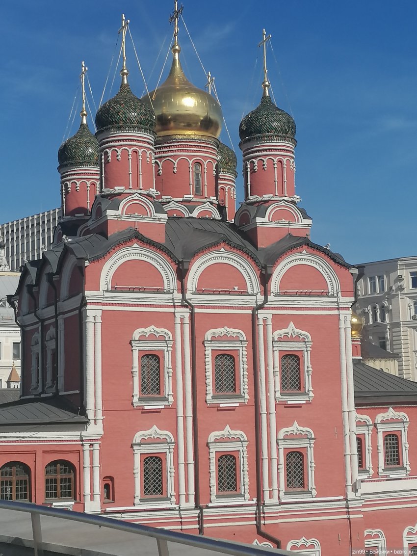 Центр Москвы и парк Зарядье