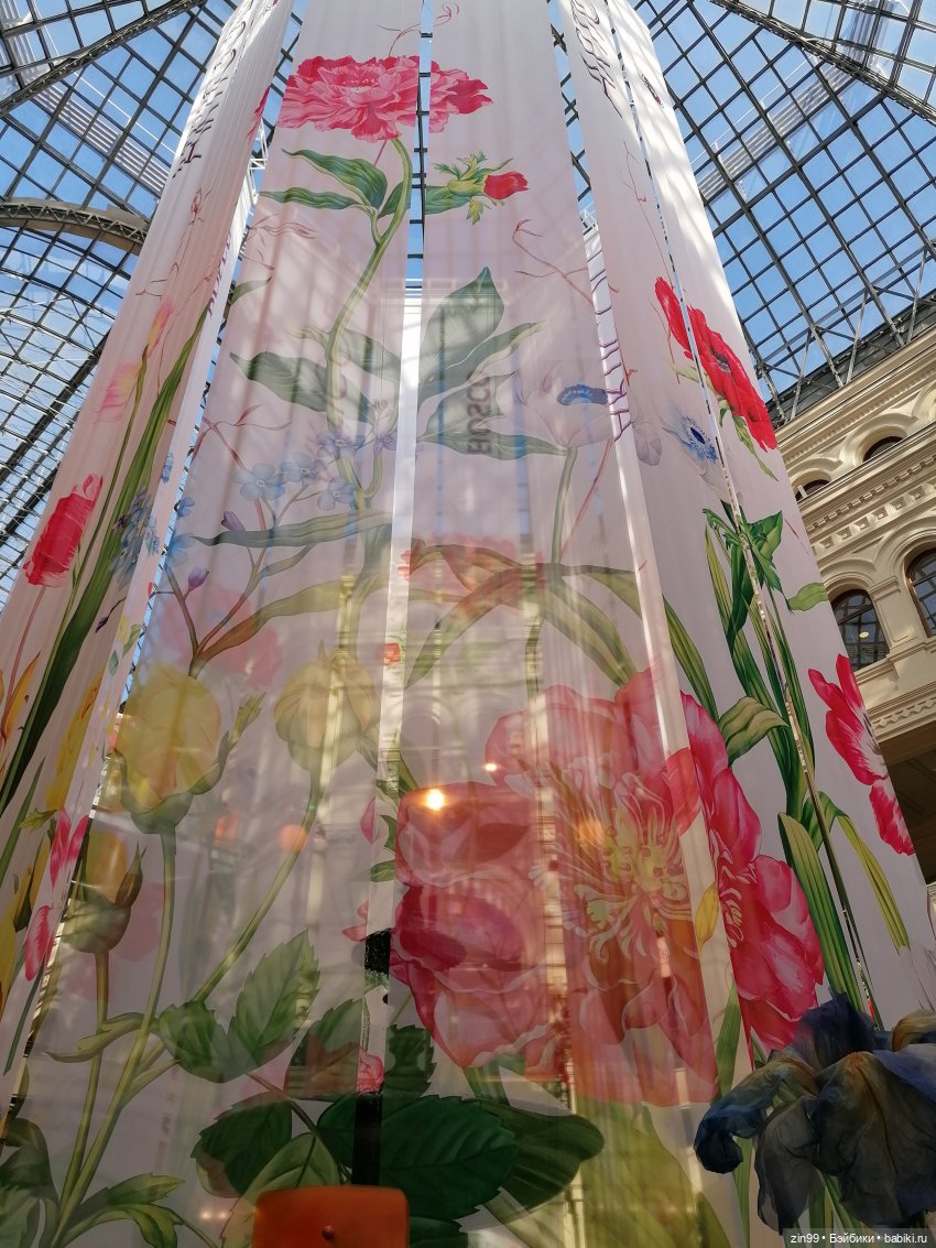 Центр Москвы и парк Зарядье