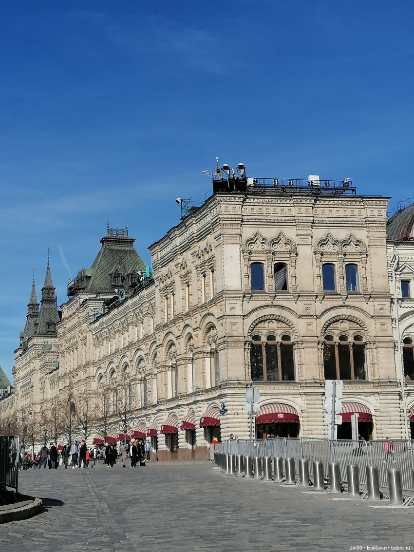 Центр Москвы и парк Зарядье (фото 9)