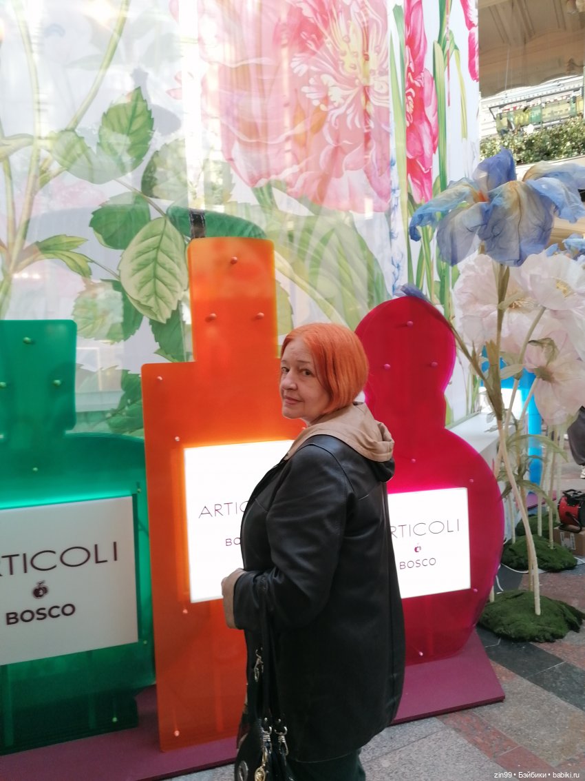 Центр Москвы и парк Зарядье (фото 3)