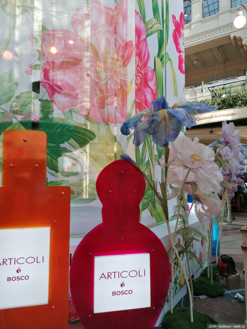 Центр Москвы и парк Зарядье (фото 2)