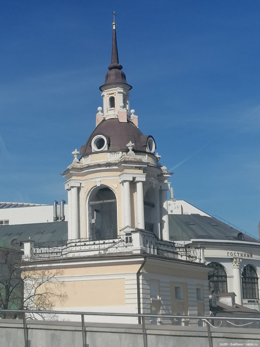 Центр Москвы и парк Зарядье