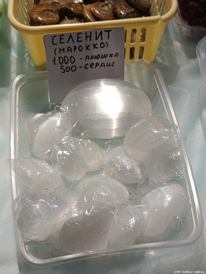 Самоцветный развал в Даниловском холле | Бэйбики Самоцветный развал в Даниловском холле (фото 9)