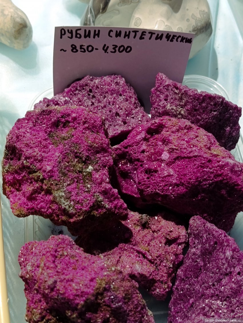 Самоцветный развал в Даниловском холле | Бэйбики Самоцветный развал в Даниловском холле (фото 10)