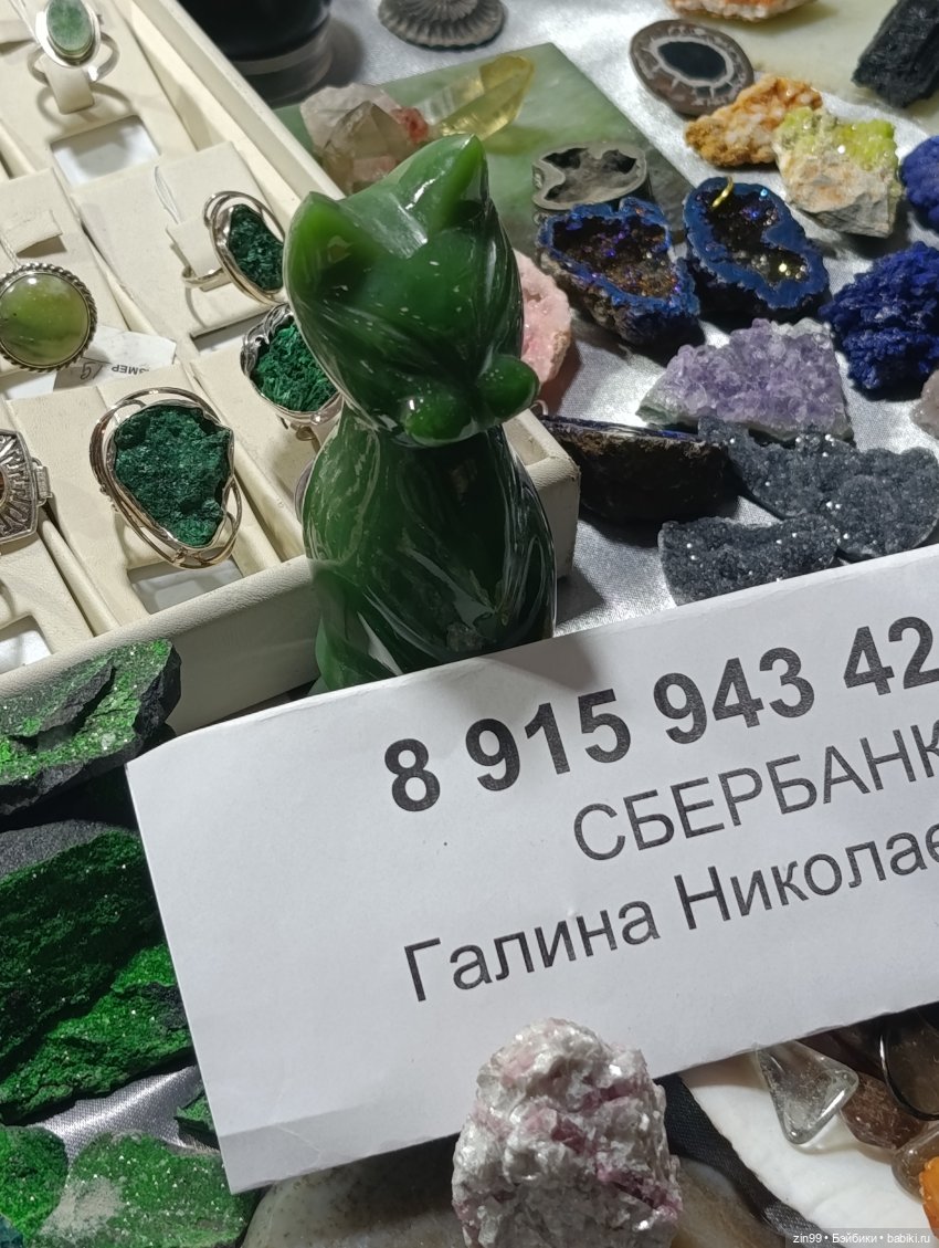 Самоцветный развал в Даниловском холле | Бэйбики Самоцветный развал в Даниловском холле