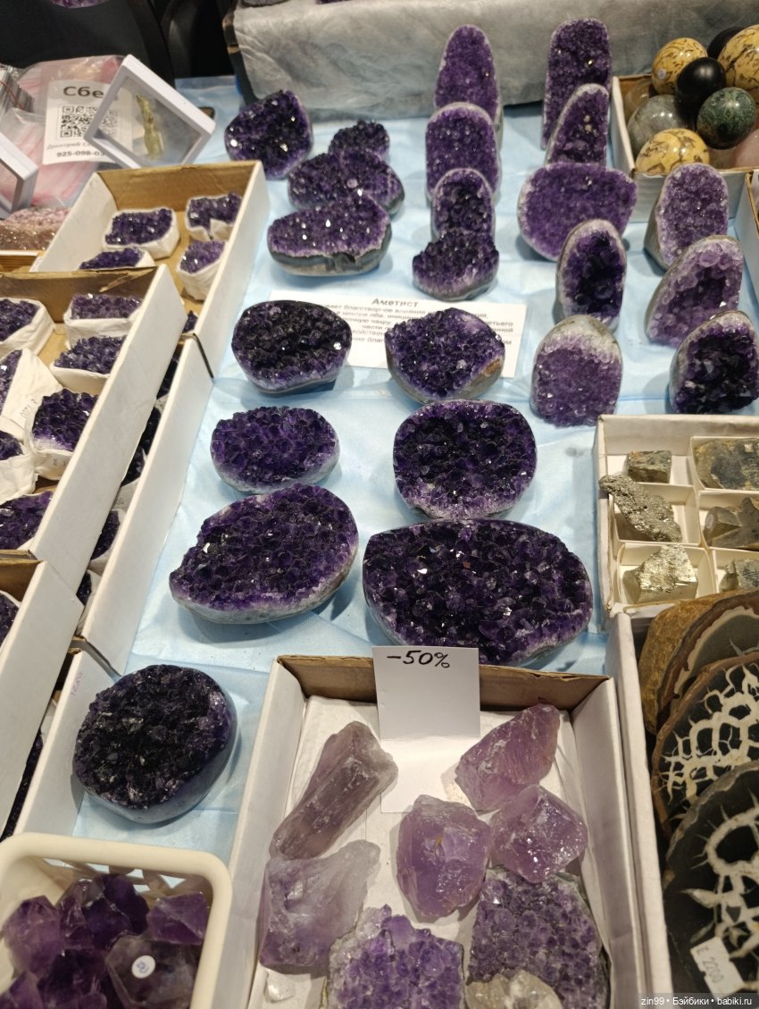 Самоцветный развал в Даниловском холле | Бэйбики Самоцветный развал в Даниловском холле