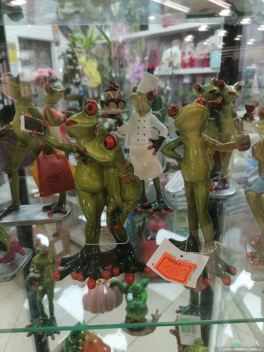 Прогулка в торговый центр