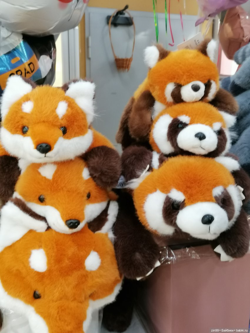 Прогулка в торговый центр