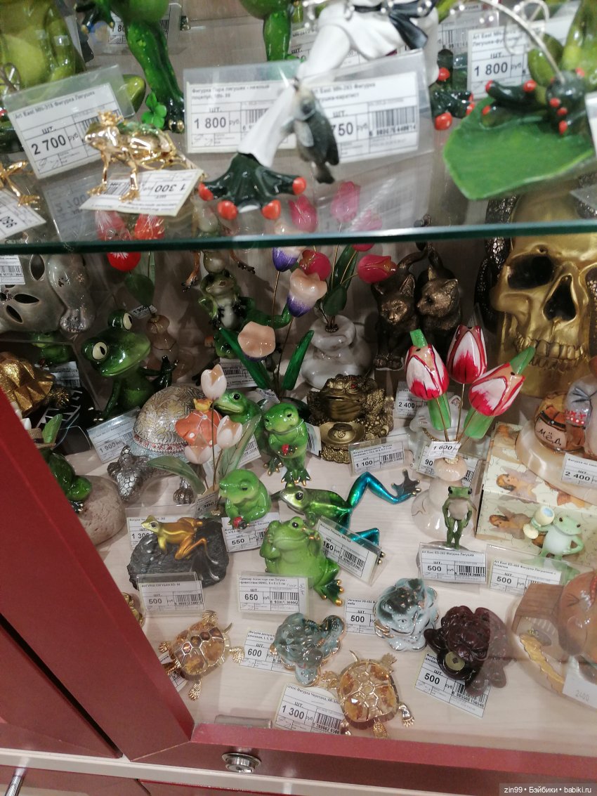 Прогулка в торговый центр