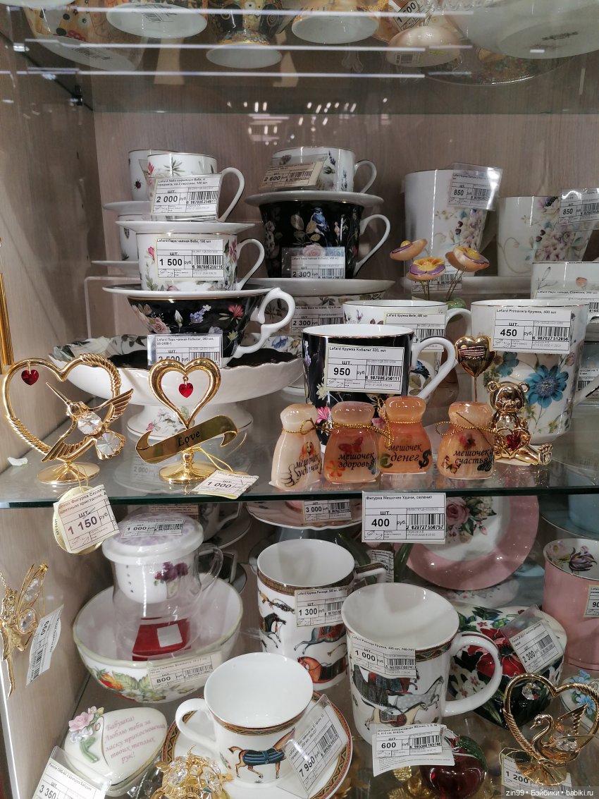 Прогулка в торговый центр