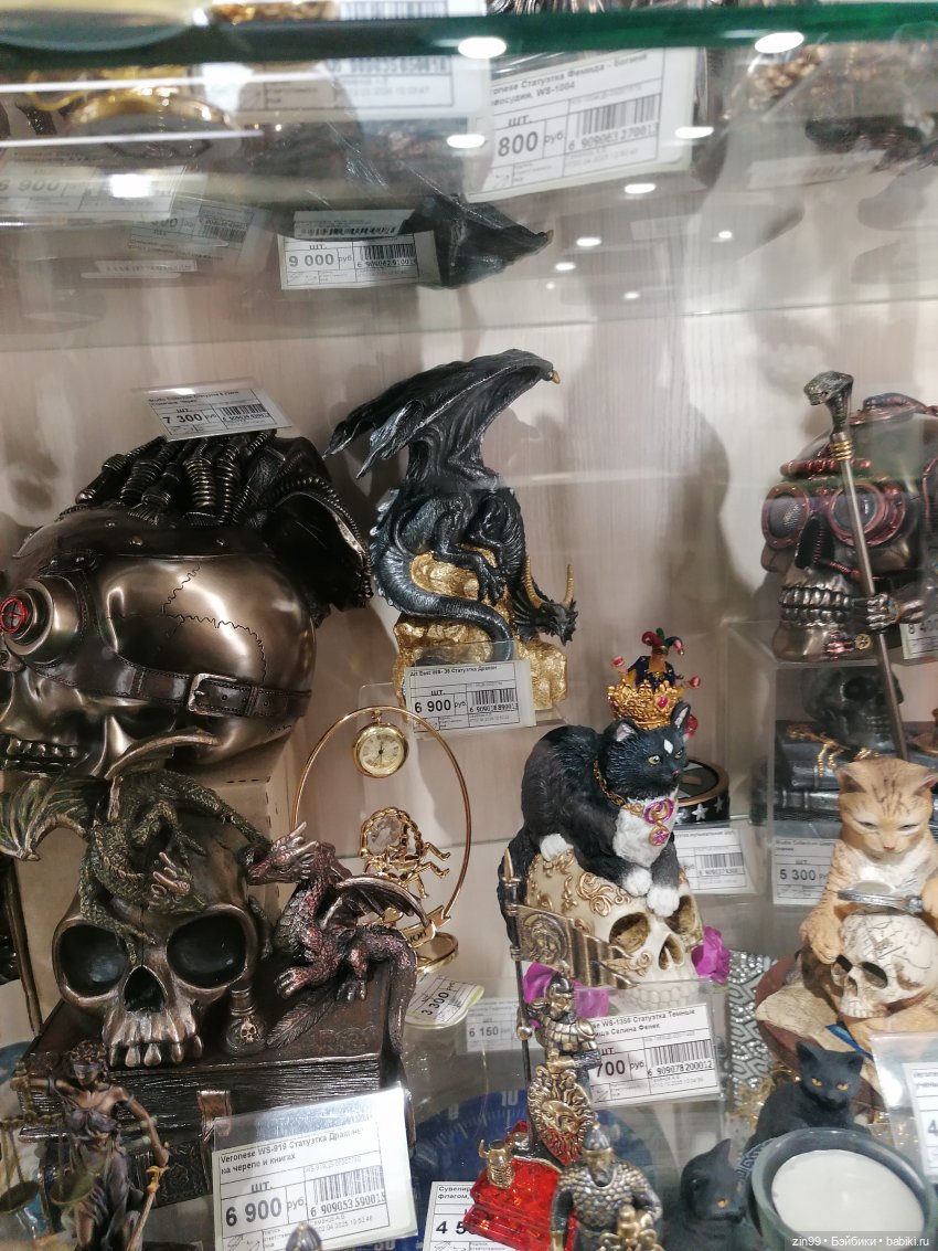 Прогулка в торговый центр