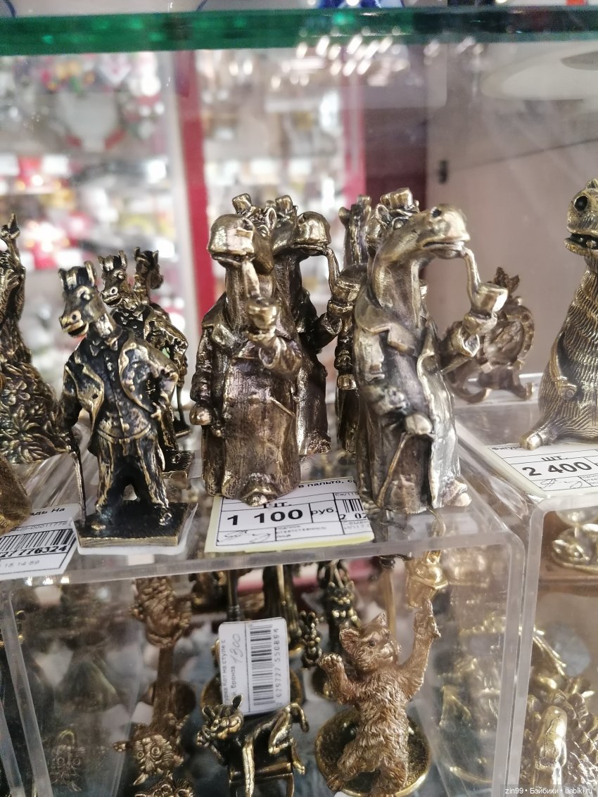 Прогулка в торговый центр