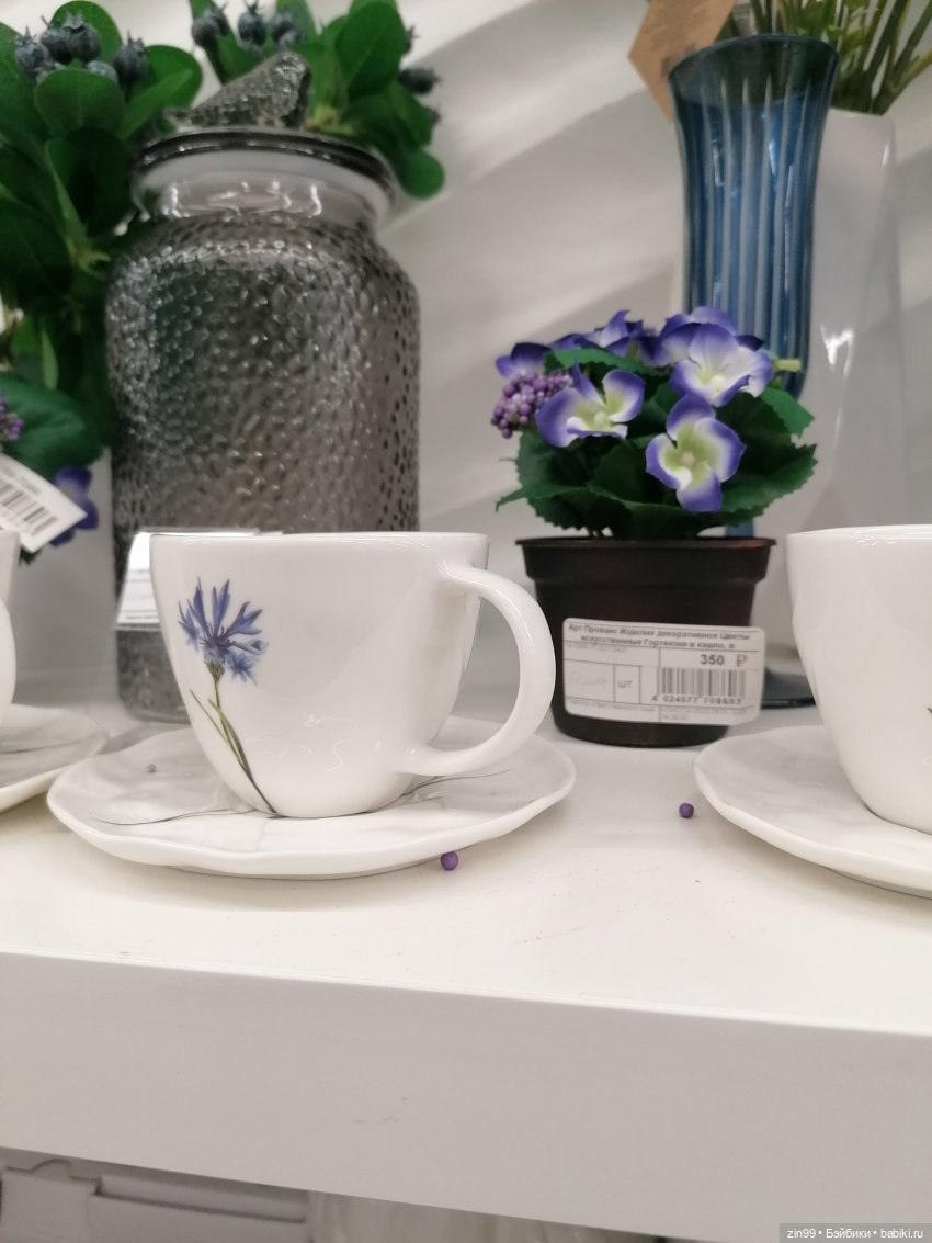 Прогулка в торговый центр