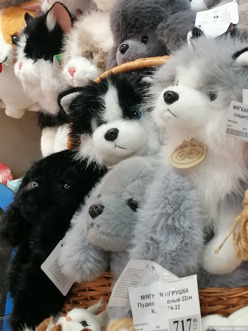 Прогулка в торговый центр