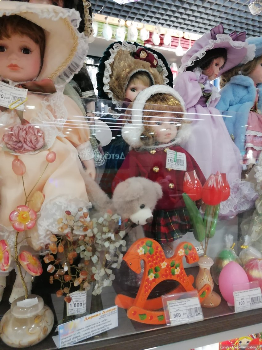 Прогулка в торговый центр