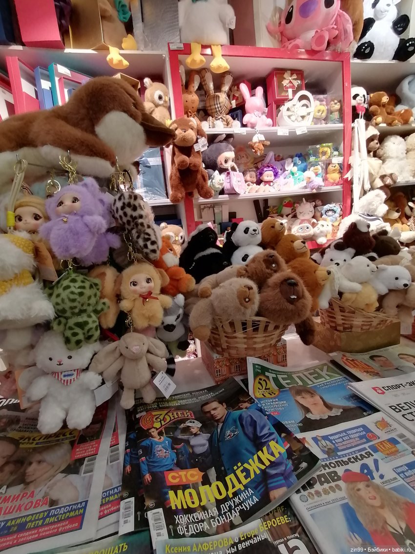 Прогулка в торговый центр