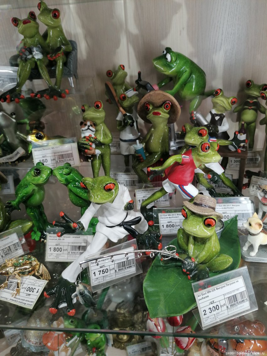 Прогулка в торговый центр